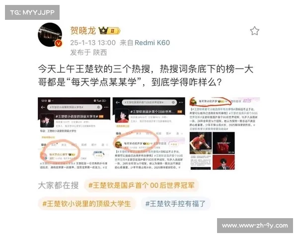 他亲口承认害怕王楚钦并用三词定义国乒时代的转折点 他亲口承认害怕王楚钦并用三词定义国乒时代的转折点
